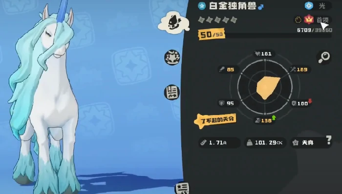 彩虹独角兽获取攻略