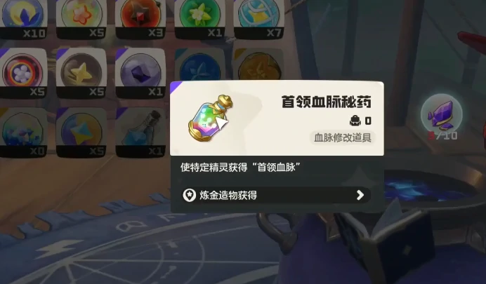 彩虹独角兽获取攻略