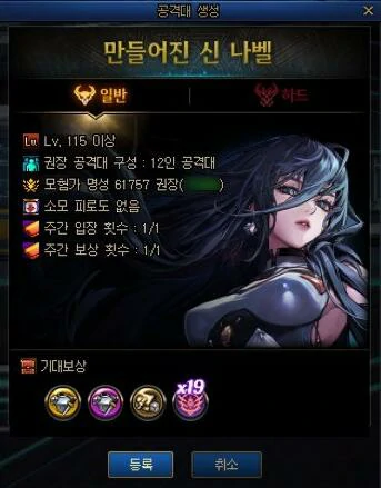 人造神秘宝材料无知之梦获取攻略