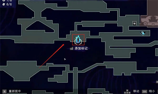 迷途战士支线任务攻略