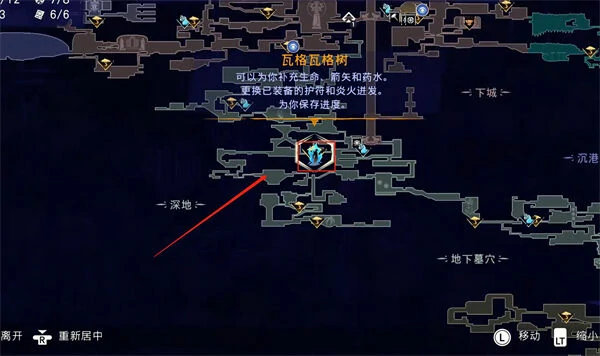 迷途战士支线任务攻略