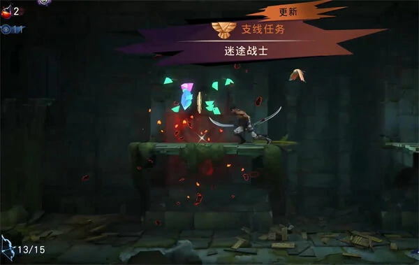 迷途战士支线任务攻略