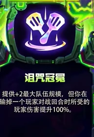 s14新增强化符文一览