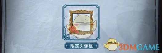 lb联动活动一览