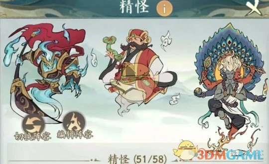 异兽入侵高伤害攻略教学