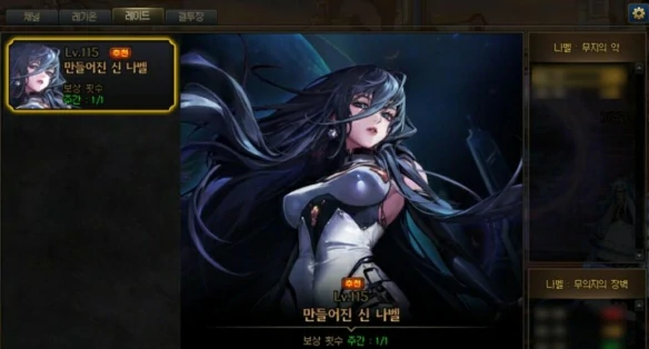 人造神团本参与条件介绍