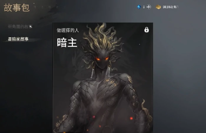 火炮兰介绍
