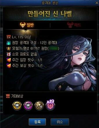 融合石材料破碎的噩梦残息获取攻略