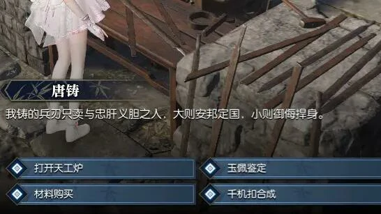 黄金服断劫枢获取攻略