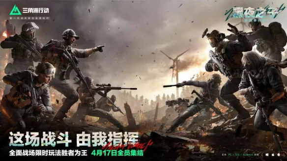 s4赛季夜间模式介绍