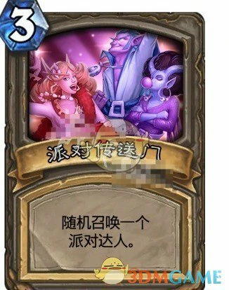 乱斗模式派对传送门玩法介绍