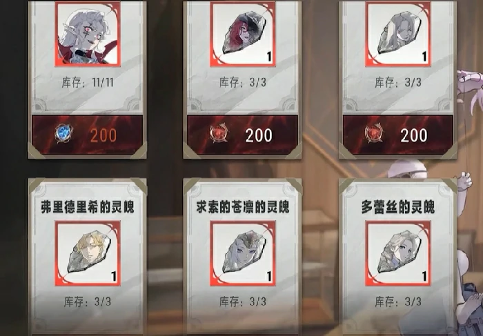 杂货铺购买攻略
