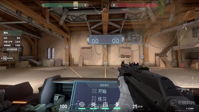 源能行动靶场玩法介绍