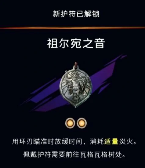 弓箭手谜题位置介绍