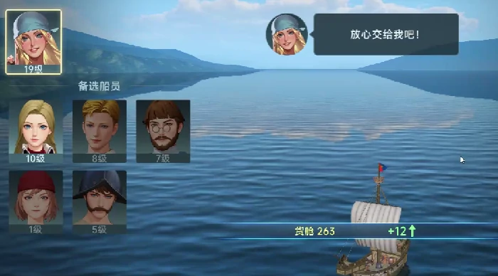 利莫卡彭特航海士强度分析