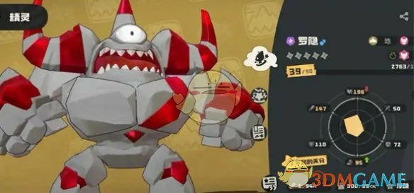 罗隐技能搭配推荐