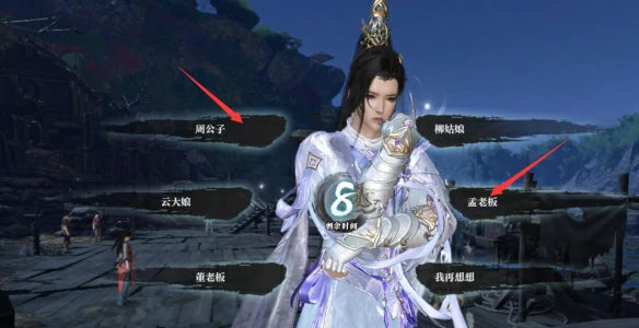 炉火照客逸闻任务攻略