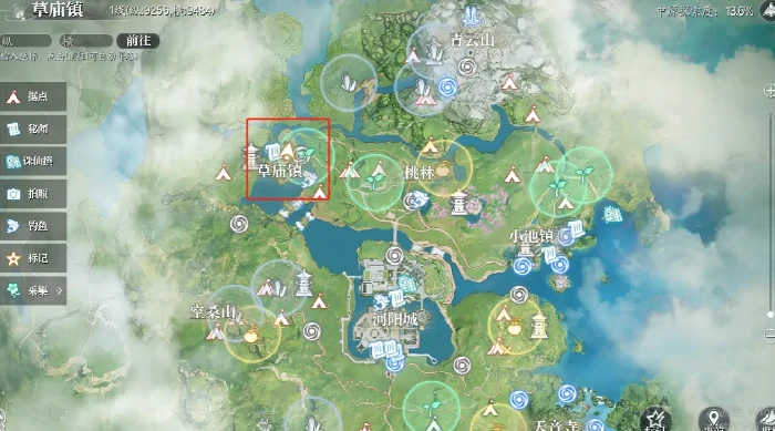 草庙镇奇遇攻略