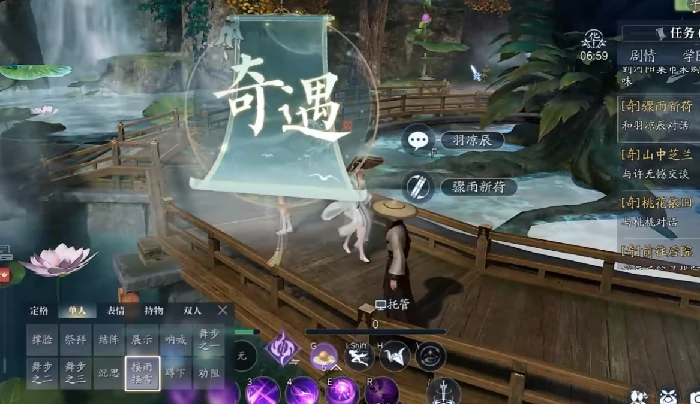 桃林奇遇全流程介绍