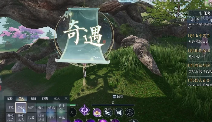 桃林奇遇全流程介绍