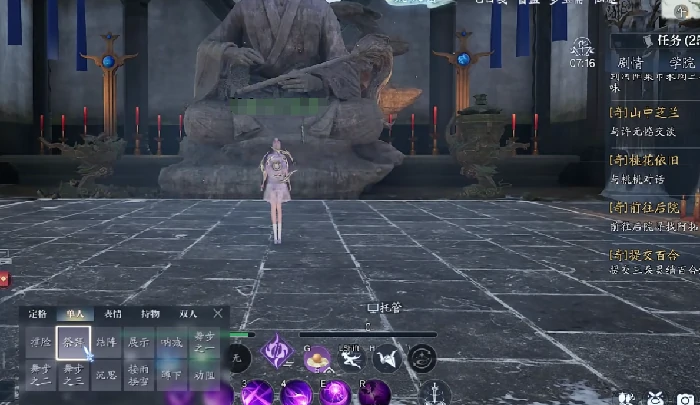 桃林奇遇全流程介绍