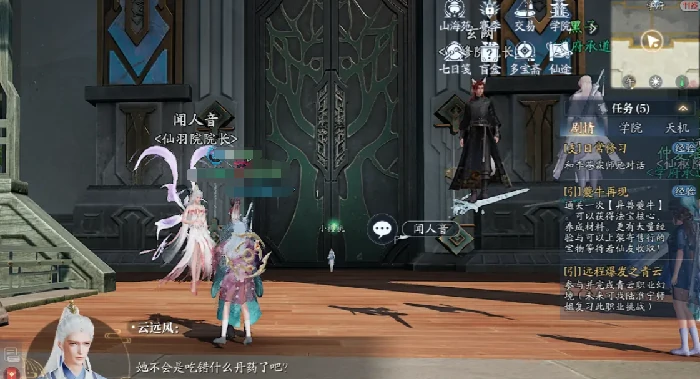 经渊阁奇遇完成攻略