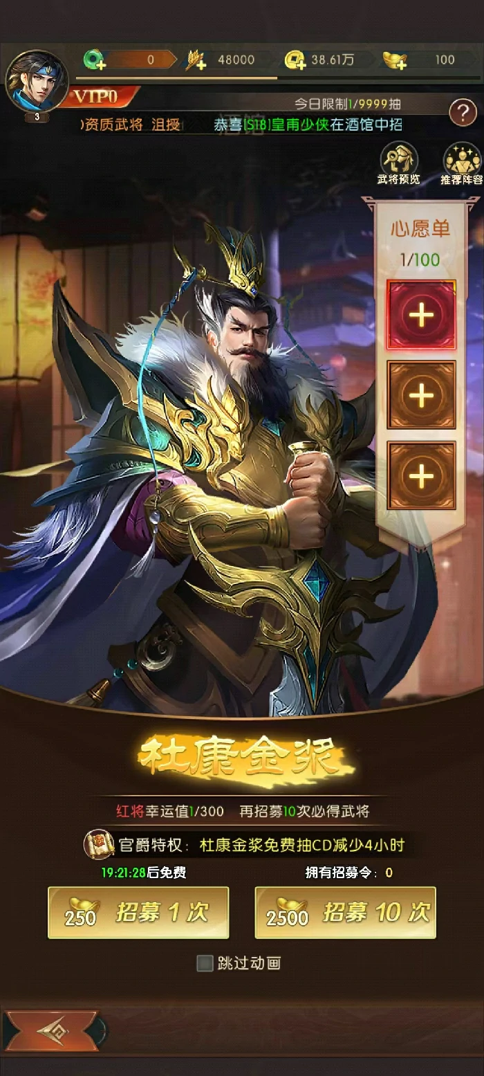卡池介绍
