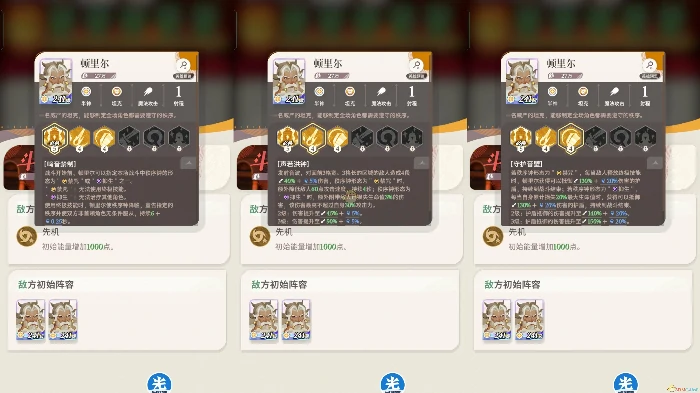 无尽斗场2速通攻略