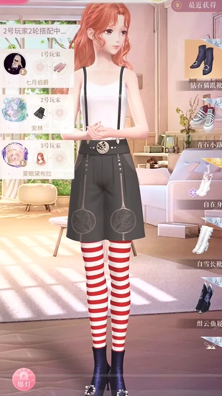 谁是卧底玩法介绍