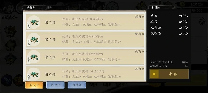 前期快速提升战斗力方法攻略