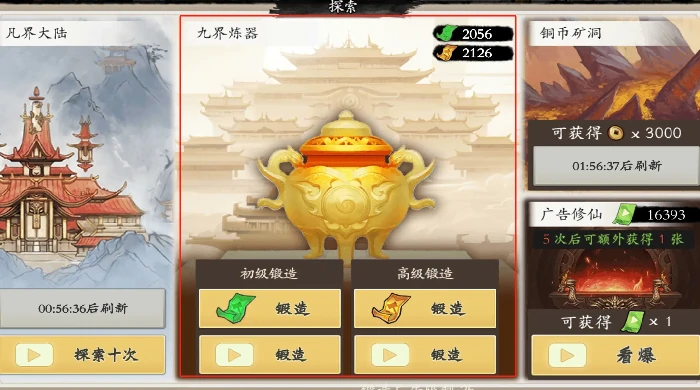 前期快速提升战斗力方法攻略