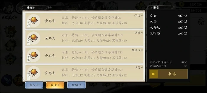 前期快速提升战斗力方法攻略