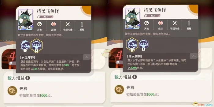 无尽斗场3速通攻略
