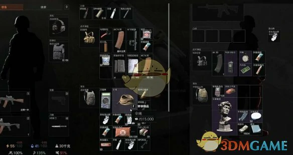 高效搜刮技巧分享