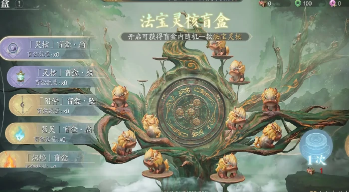 唤灵符获取攻略