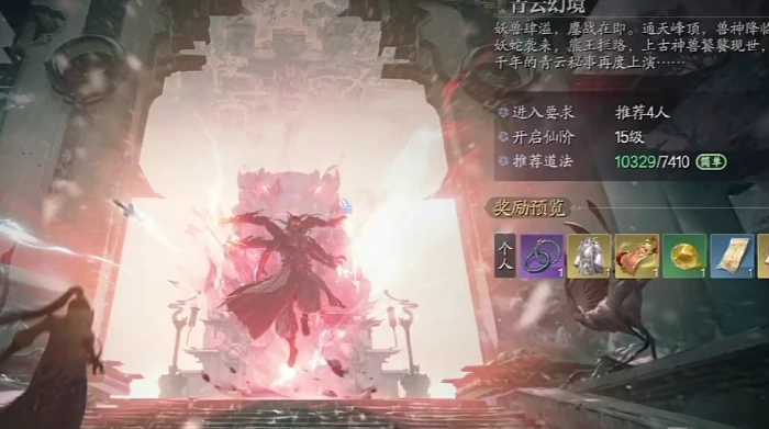 唤灵符获取攻略