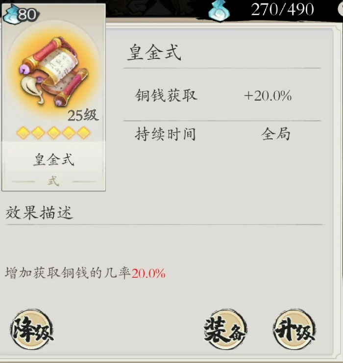 快速获得资源方法