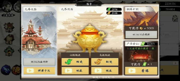 快速获得资源方法