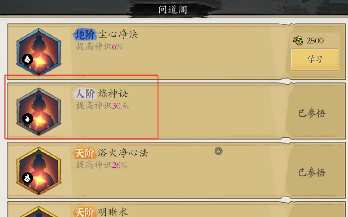 快速获得资源方法