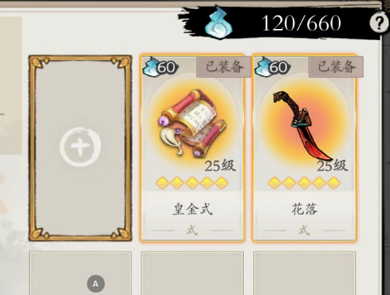 快速获得资源方法