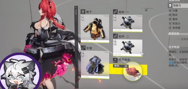 干员装备提升方法