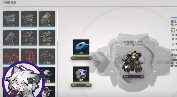 干员装备提升方法