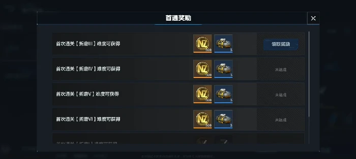 冰点源起玩法介绍