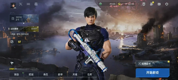 冰点源起玩法介绍