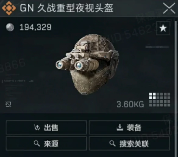 s4夜视仪制作方法一览
