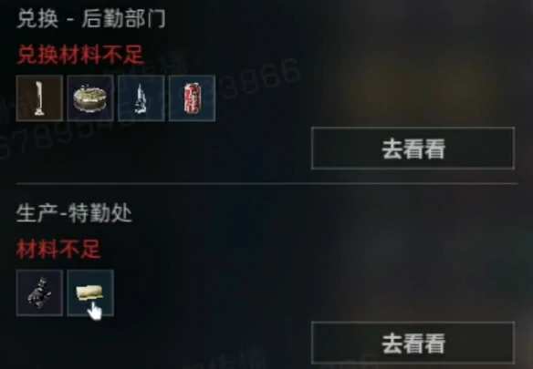 s4夜视仪制作方法一览