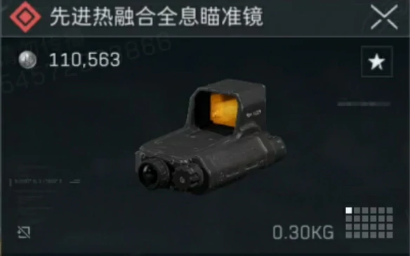 s4夜视仪制作方法一览