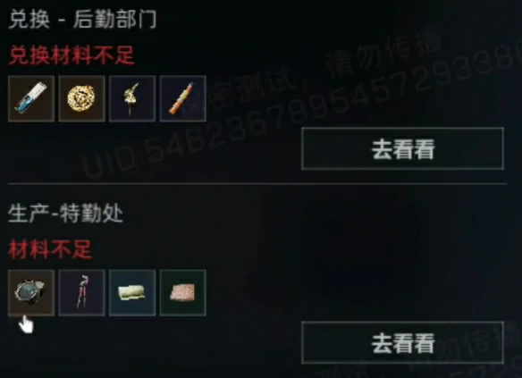 s4夜视仪制作方法一览