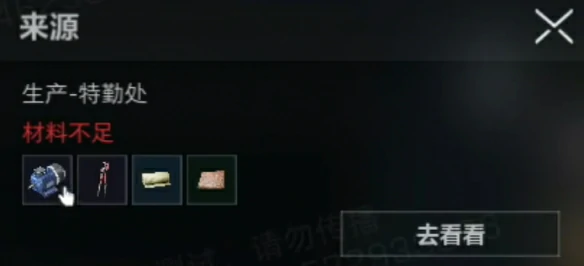 s4夜视仪制作方法一览