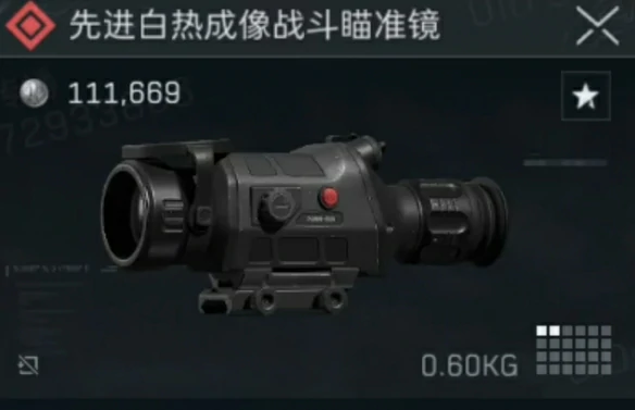 s4夜视仪制作方法一览